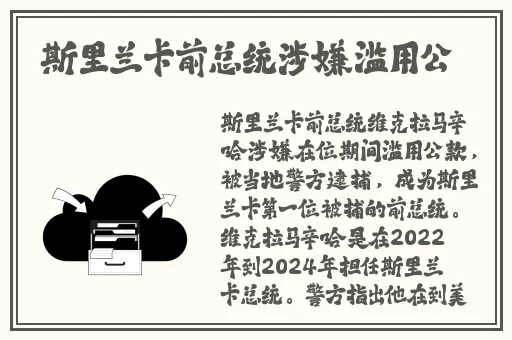 一枝独秀幸福村
